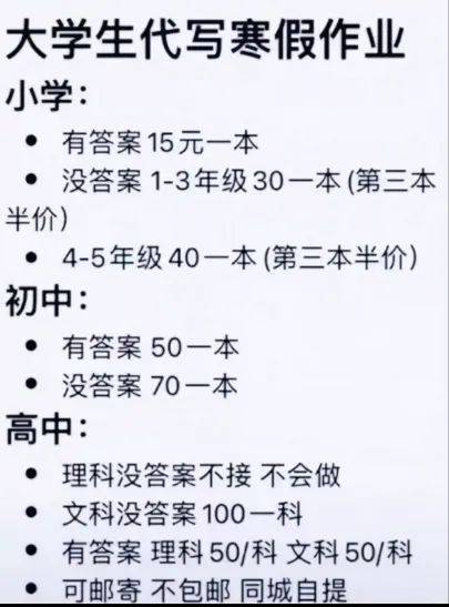 孩子寒假在家疯狂涨知识