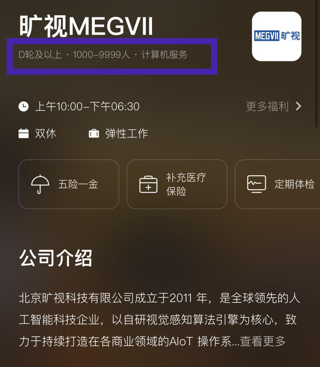 竞品分析主要从哪几个方面