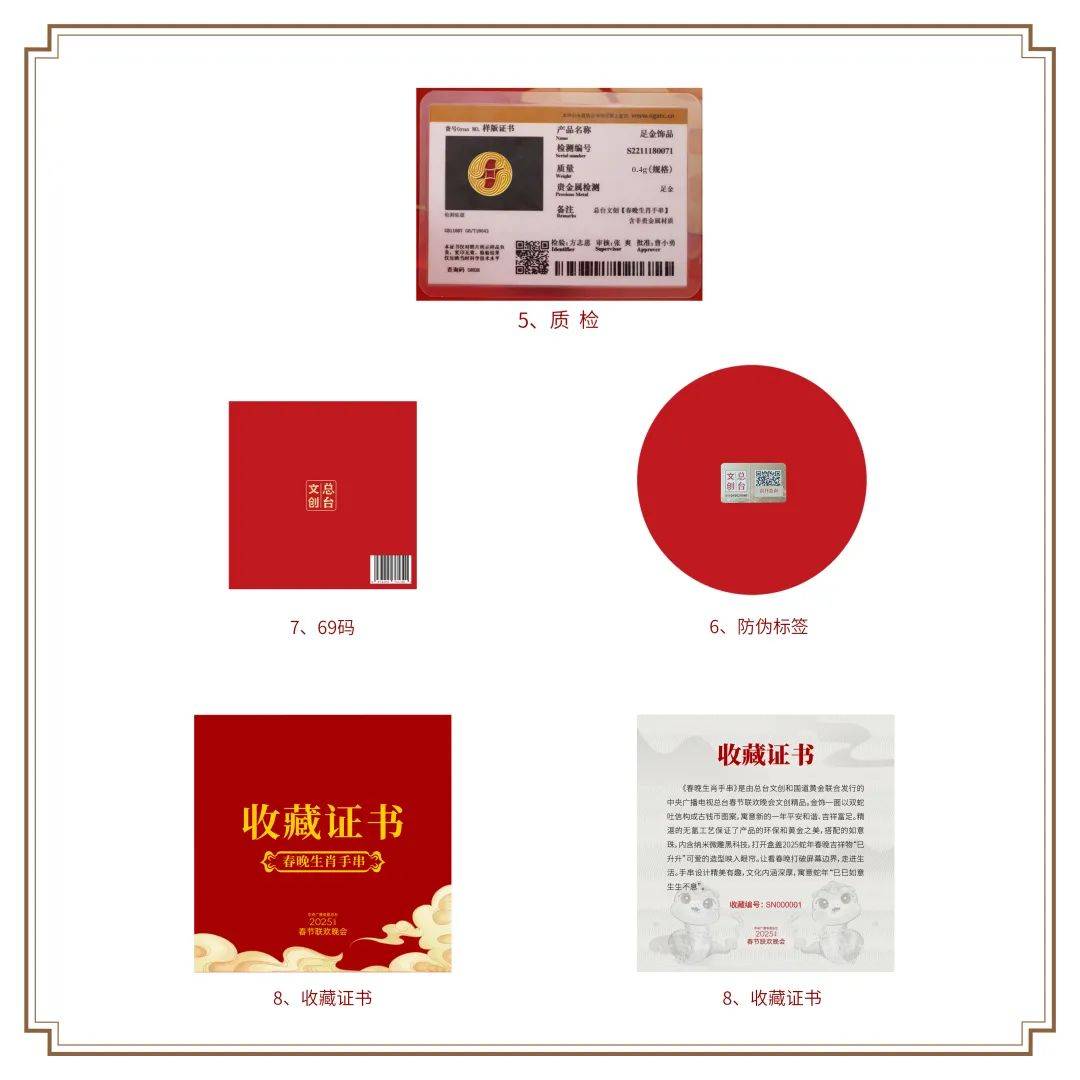 2025百年难遇的蛇年 2025百年难遇的蛇年