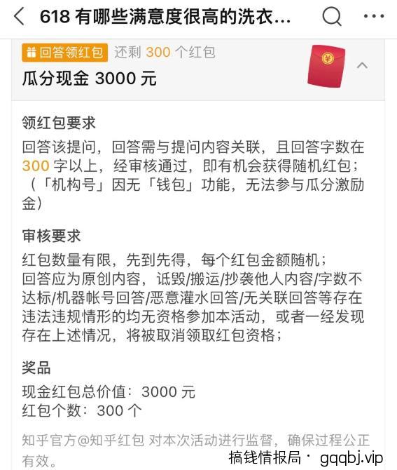 复制粘贴答题项目,知乎答题及百度答题,可日入200+ 复制粘贴答题项目,知乎答题及百度答题,可日入200+