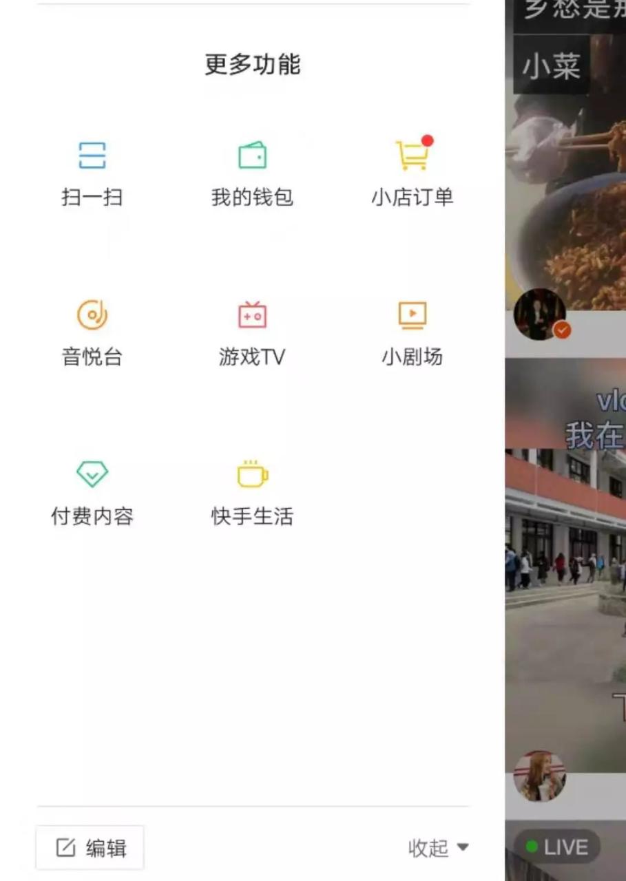 抖音知识付费项目怎么做