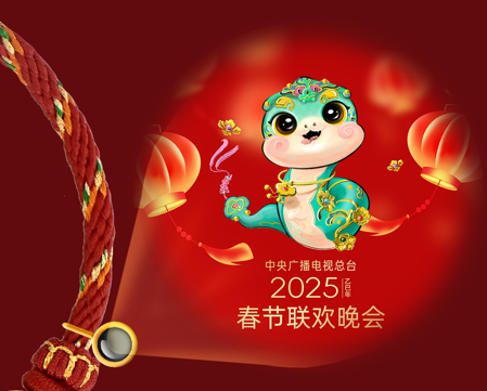 2025百年难遇的蛇年 2025百年难遇的蛇年