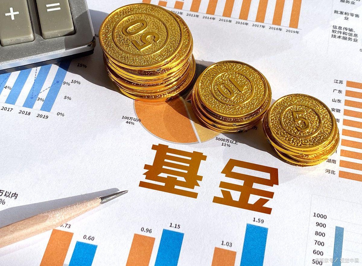 买基金的正确方法和技巧