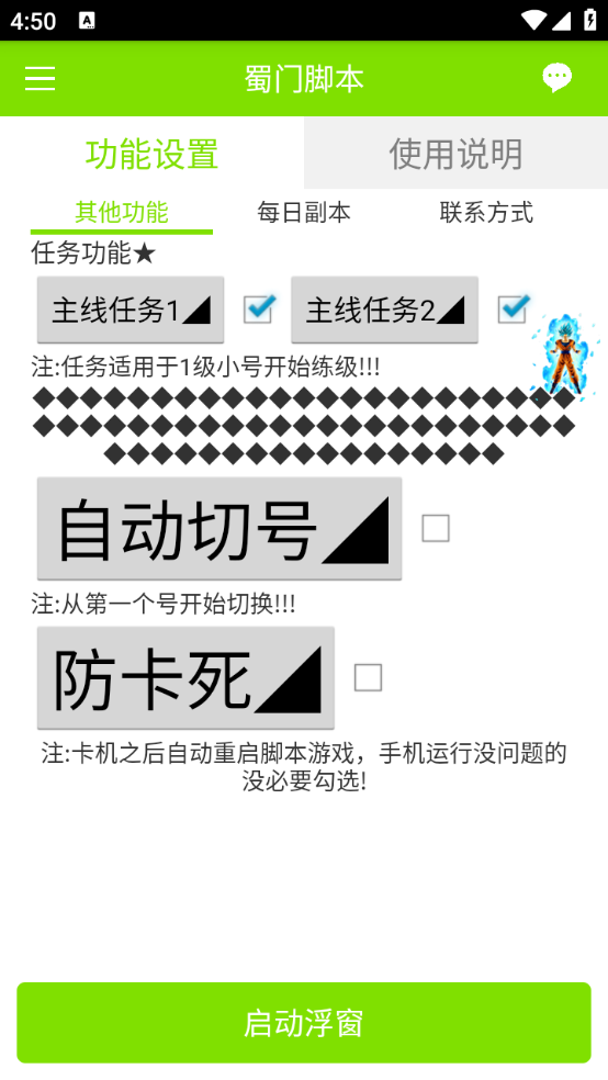 电脑搬砖项目网站