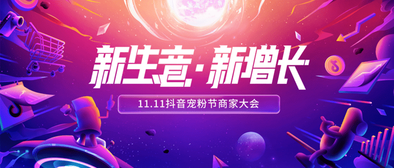 助农直播主播怎么赚钱