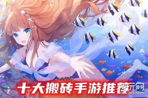 电脑搬砖赚钱游戏排行榜第一名