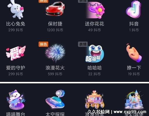 一个嘉年华主播能拿多少钱 一个嘉年华主播能拿多少钱