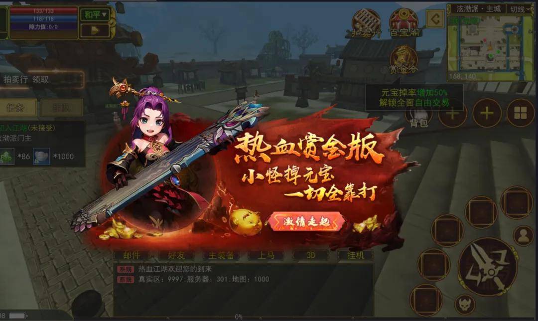 工作室搬砖项目