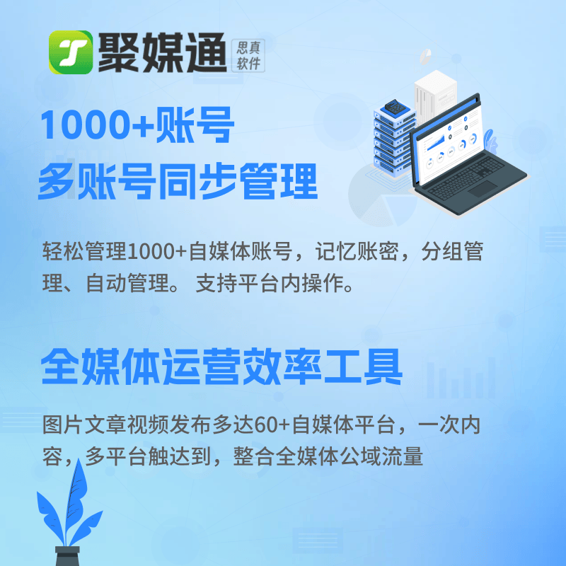 图文内容创作基本技巧