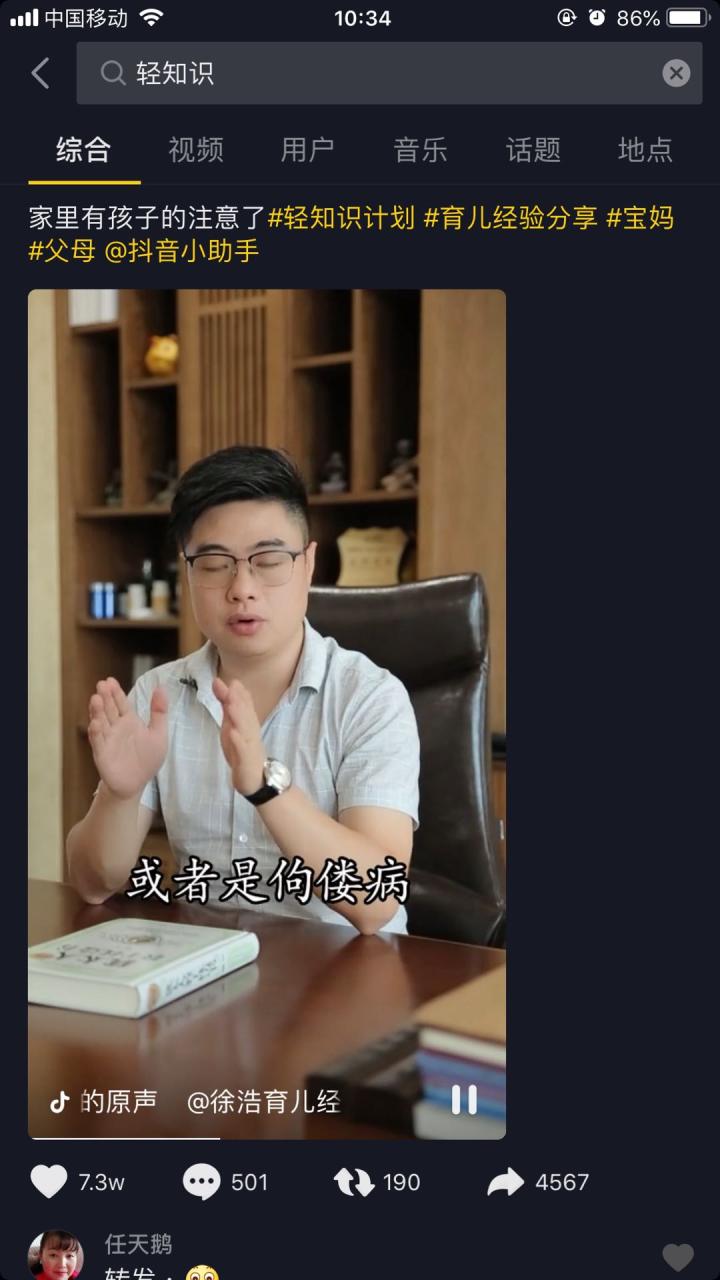 内容创作是做什么的