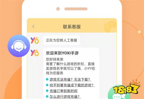 万能开挂器免费版