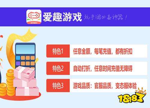 万能开挂器免费版