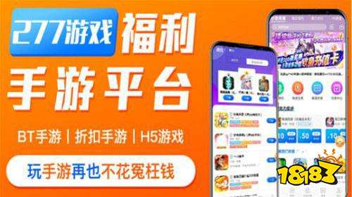万能开挂器免费版