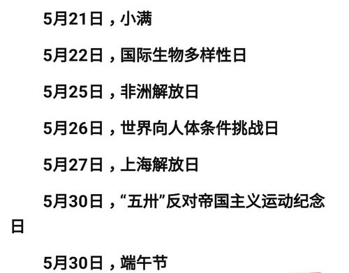 今年是什么年庚