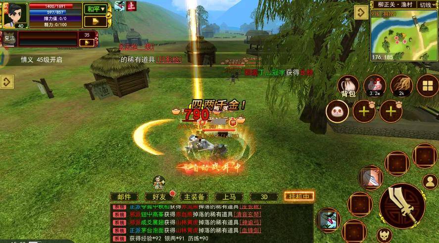 工作室搬砖项目