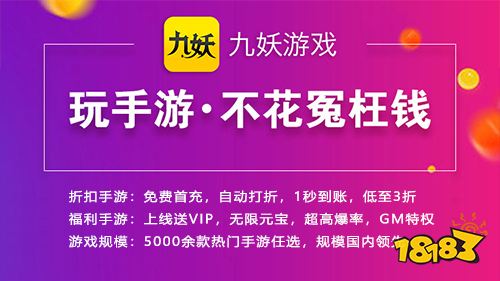 万能开挂器免费版