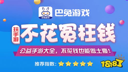 万能开挂器免费版