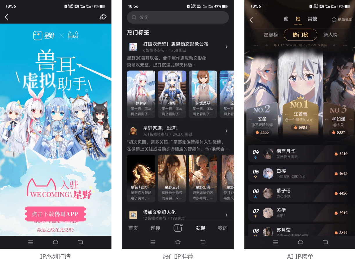 ai生成对话模拟角色 ai生成对话模拟角色