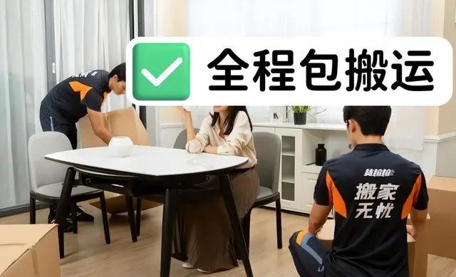 货拉拉搬砖 货拉拉搬砖