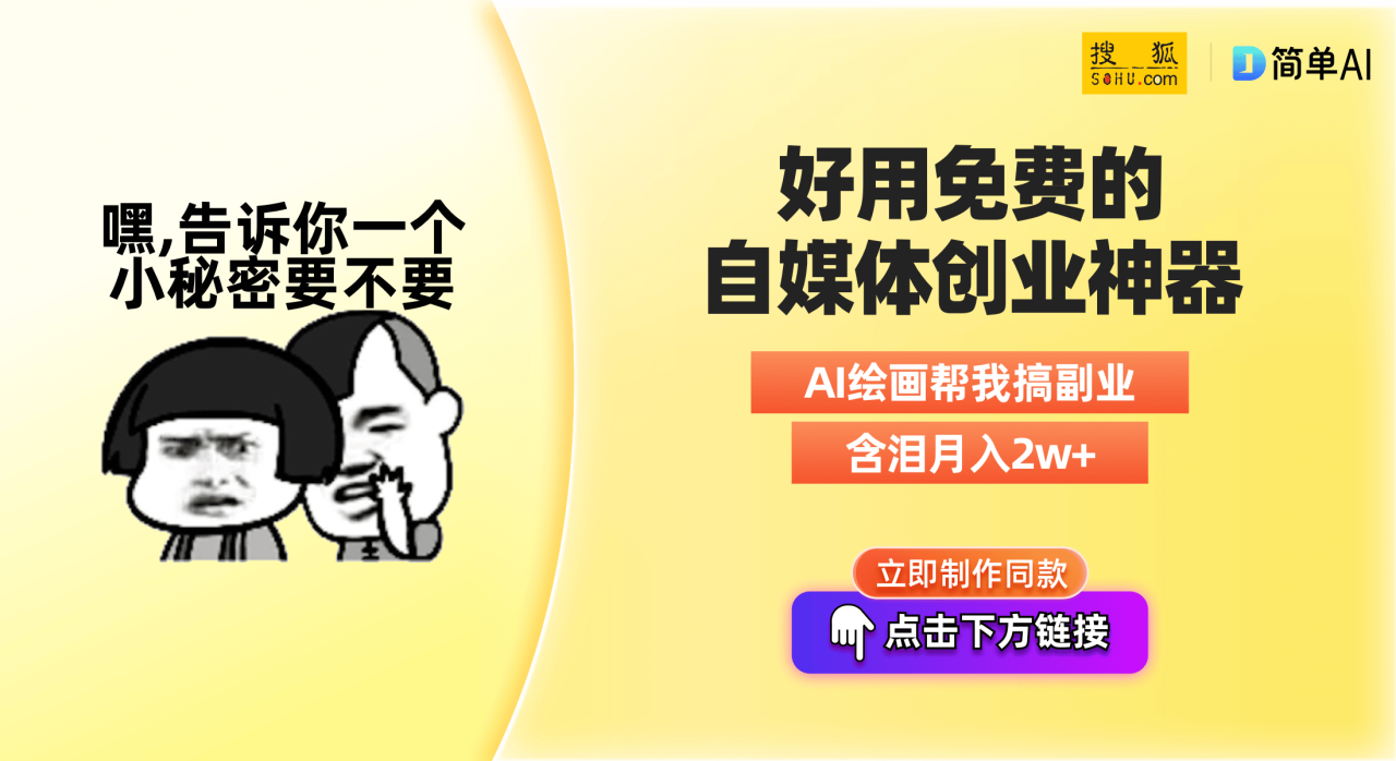 ai内容创作
