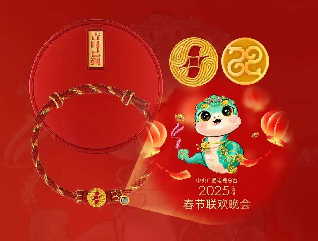 2025百年难遇的蛇年 2025百年难遇的蛇年