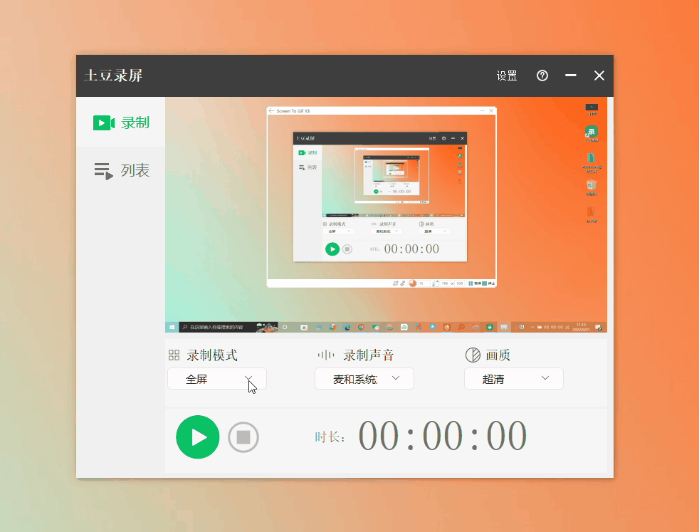 动画素材库免费
