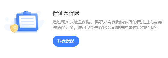 虚拟产品自动发货软件