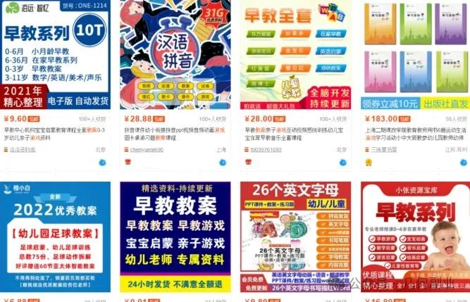 虚拟产品自动发货软件