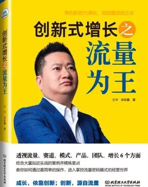 27商业模式