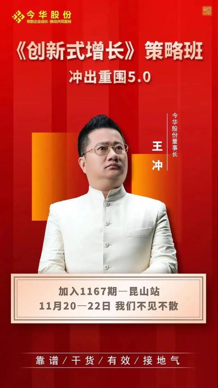 27商业模式