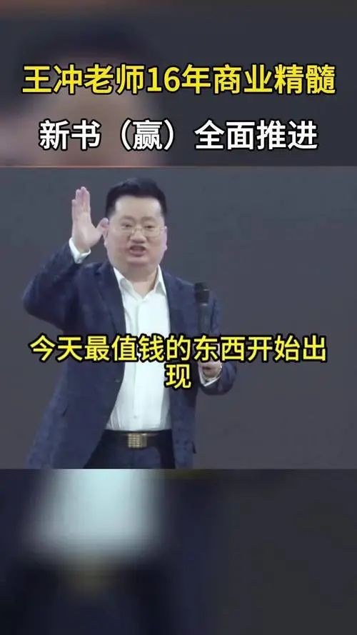 27商业模式