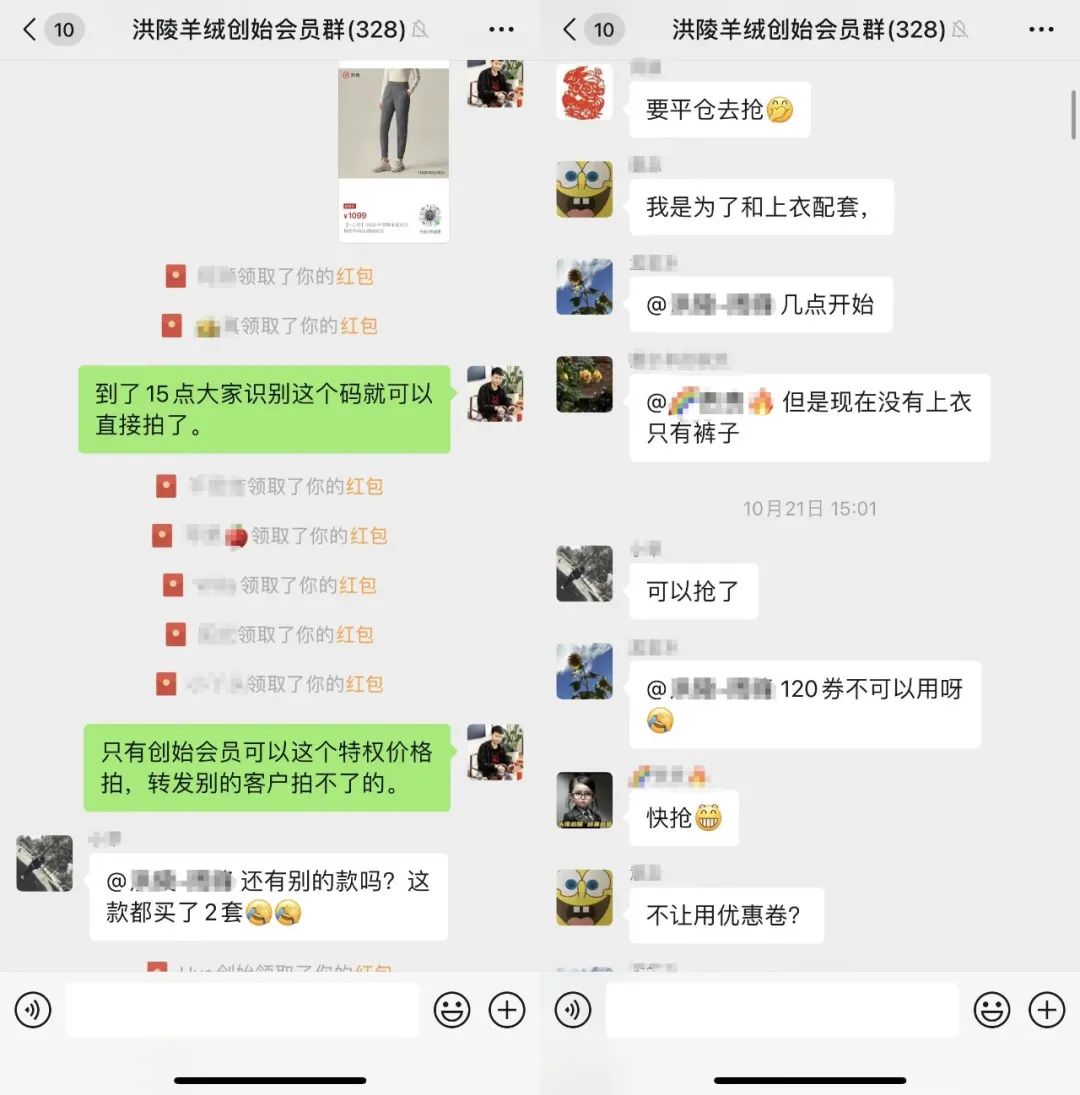 羊毛群运营怎么样 羊毛群运营怎么样