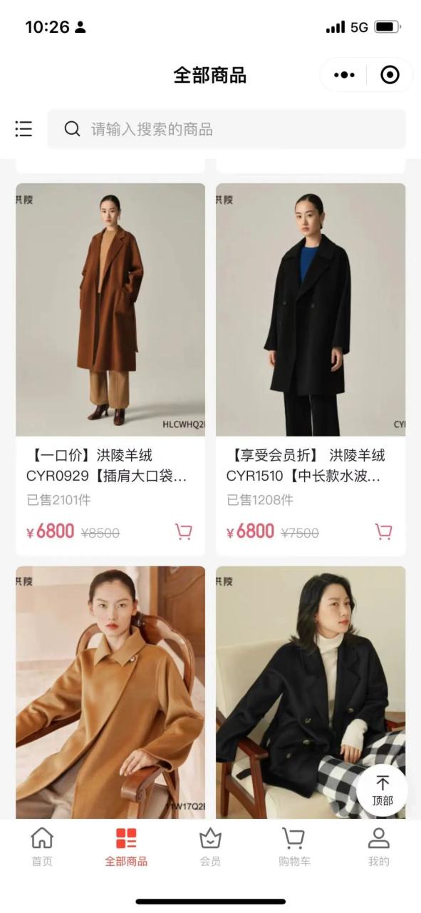 羊毛群运营怎么样 羊毛群运营怎么样