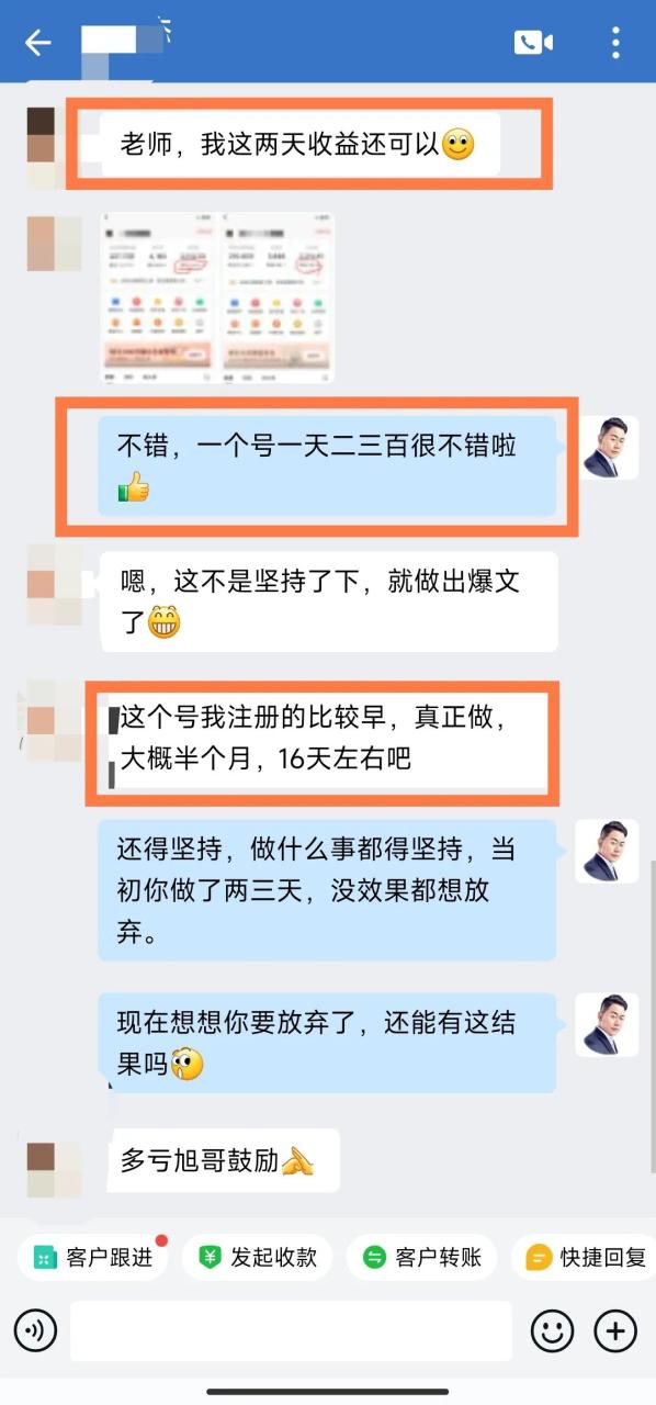 头条号文章仿写AI指令