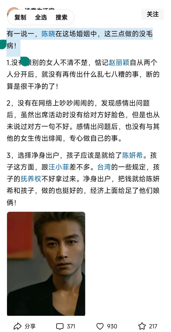 头条号文章仿写AI指令