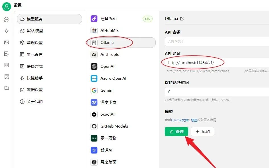 deepseek部署的详细步骤和方法