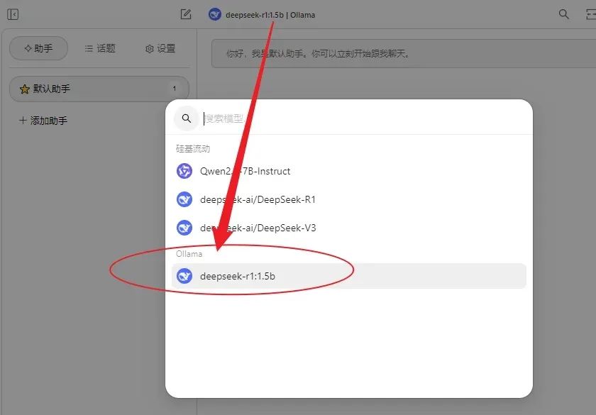 deepseek部署的详细步骤和方法