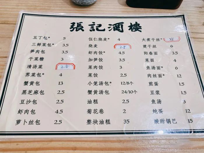 摆摊万能小推车