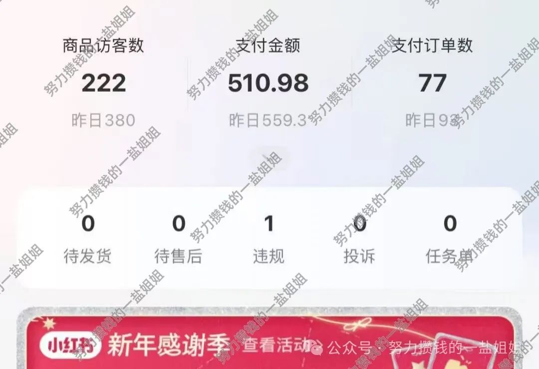 虚拟产品自动发货软件