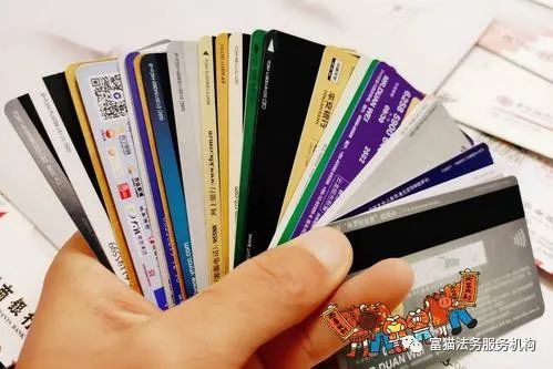 2024年网贷逾期新规定不再被起诉