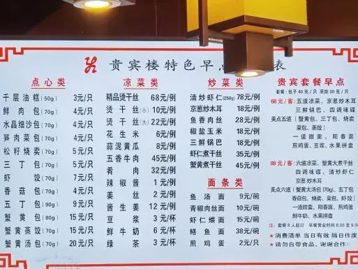 摆摊万能小推车
