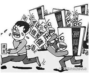 2024年网贷逾期新规定不再被起诉