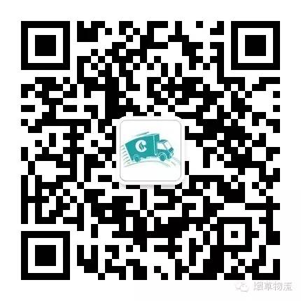 星好货供应链