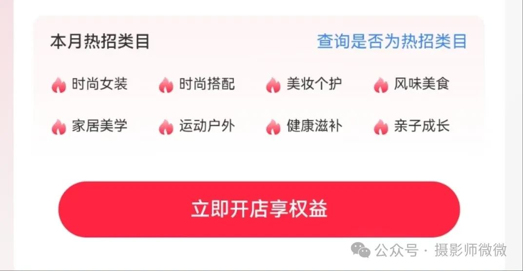 摄影变现的方法