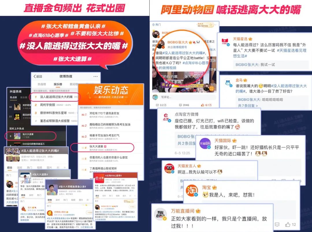 星好货供应链