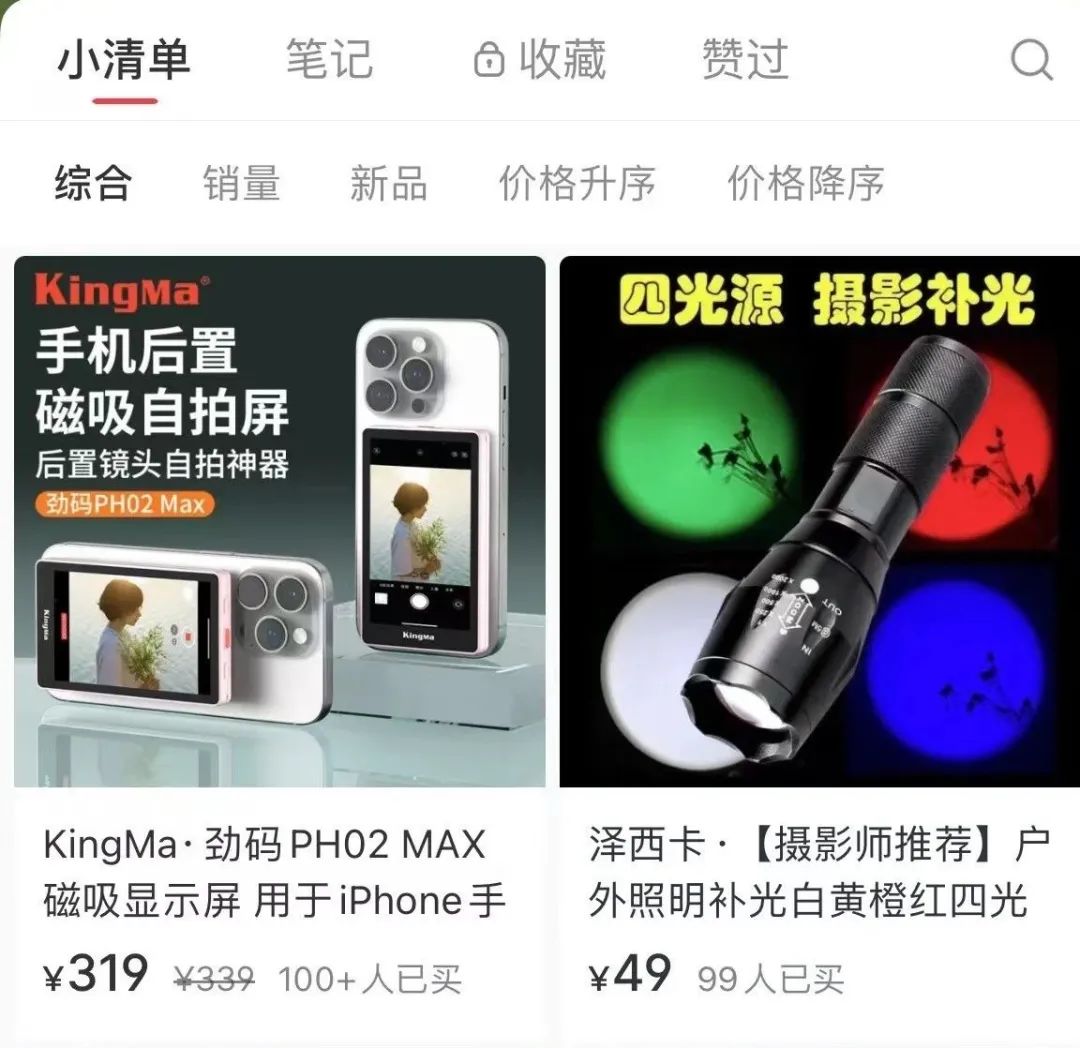 摄影变现的方法