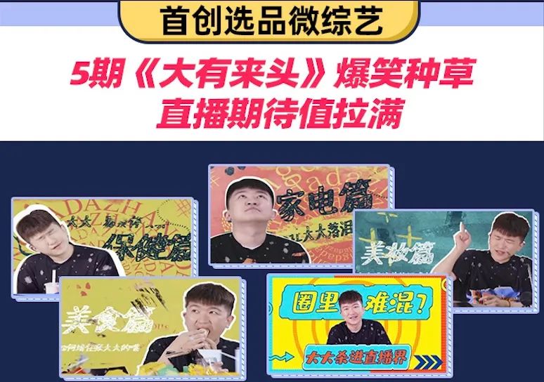 星好货供应链