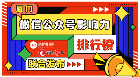 公众号爆文排行榜