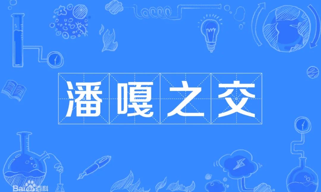 星好货供应链