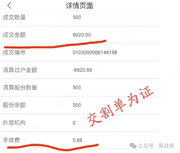国债逆回购如何操作